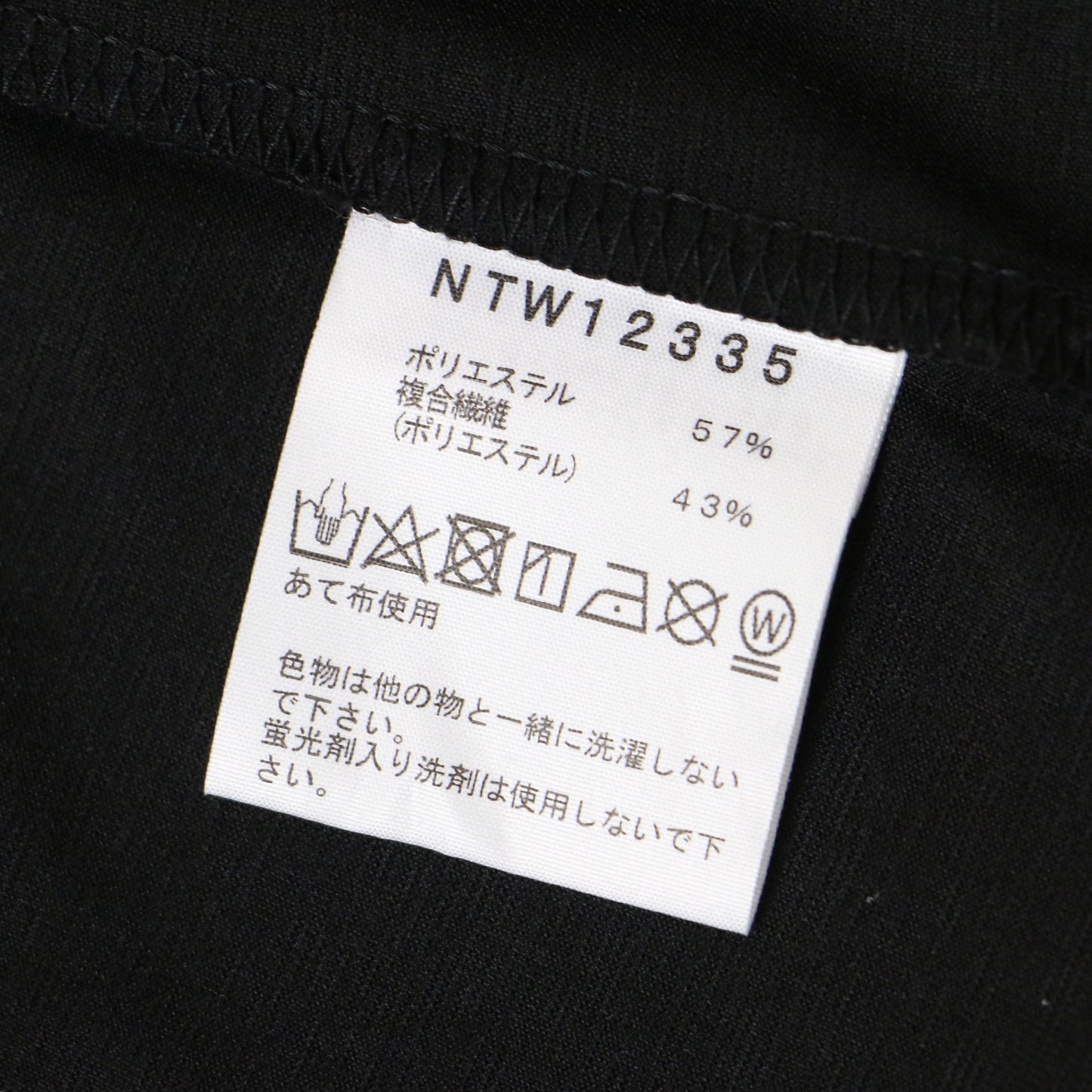 23春夏 UV ノースリーブ Tシャツ / ドライタッチ クルーネック タンクトップ 240814