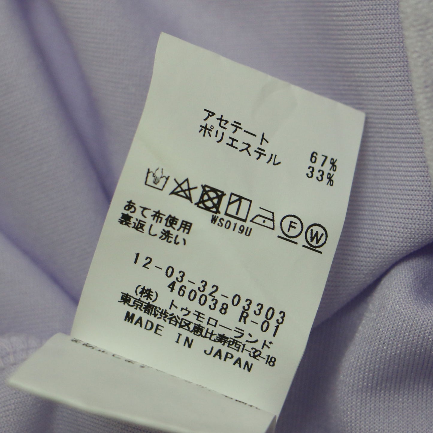 23春夏 スクエアネック パイル カットソー / プルオーバー Tシャツ 半袖 240917