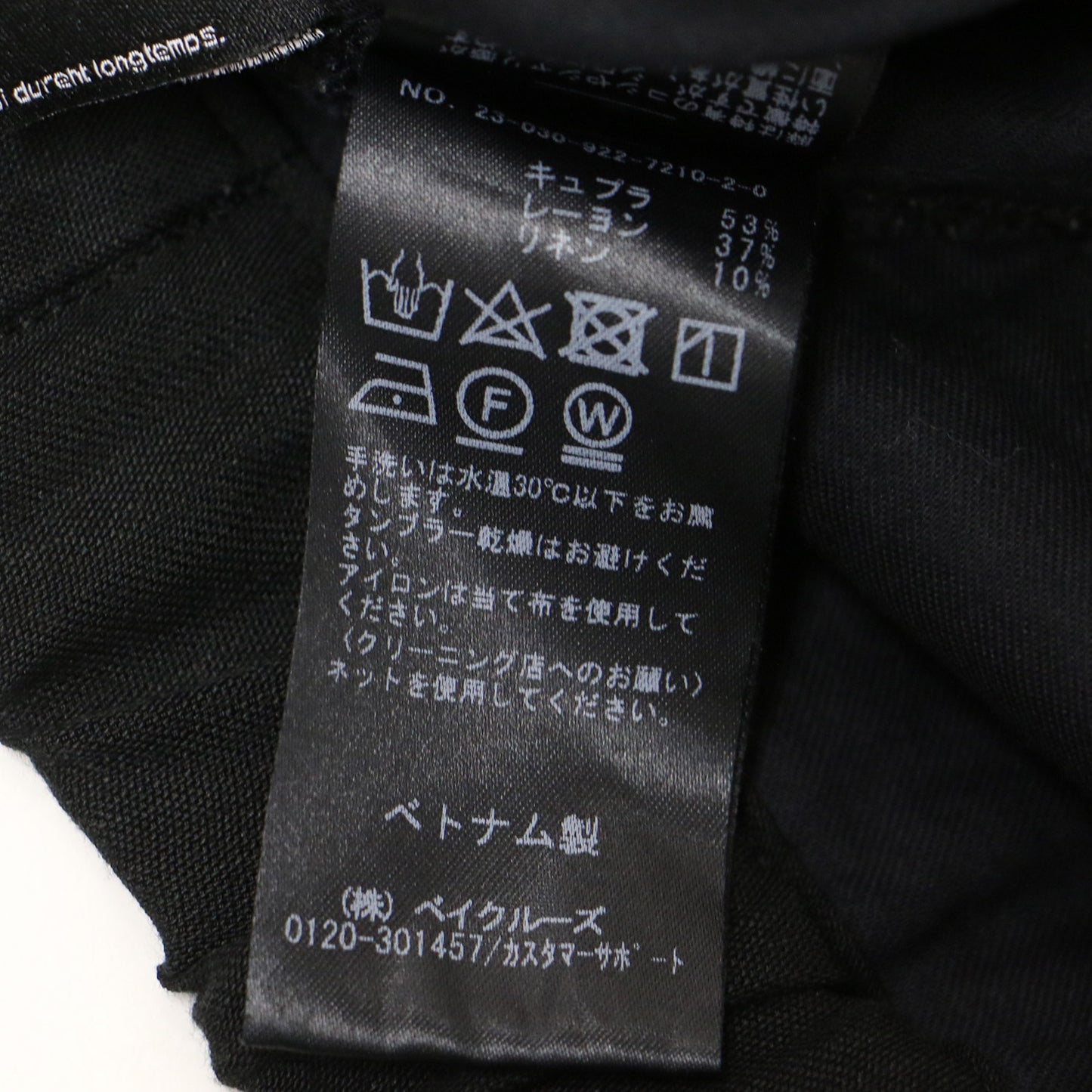 23春夏 リネン混 ハイウエスト スラックスパンツ / ワイド ストレート ウォッシャブル 240926