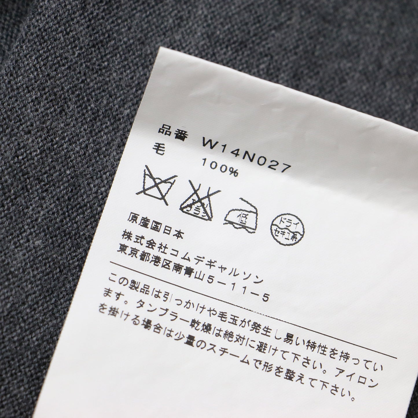 ウール ジップアップ ニット パーカー / ハイゲージ フルジップ 長袖 241015