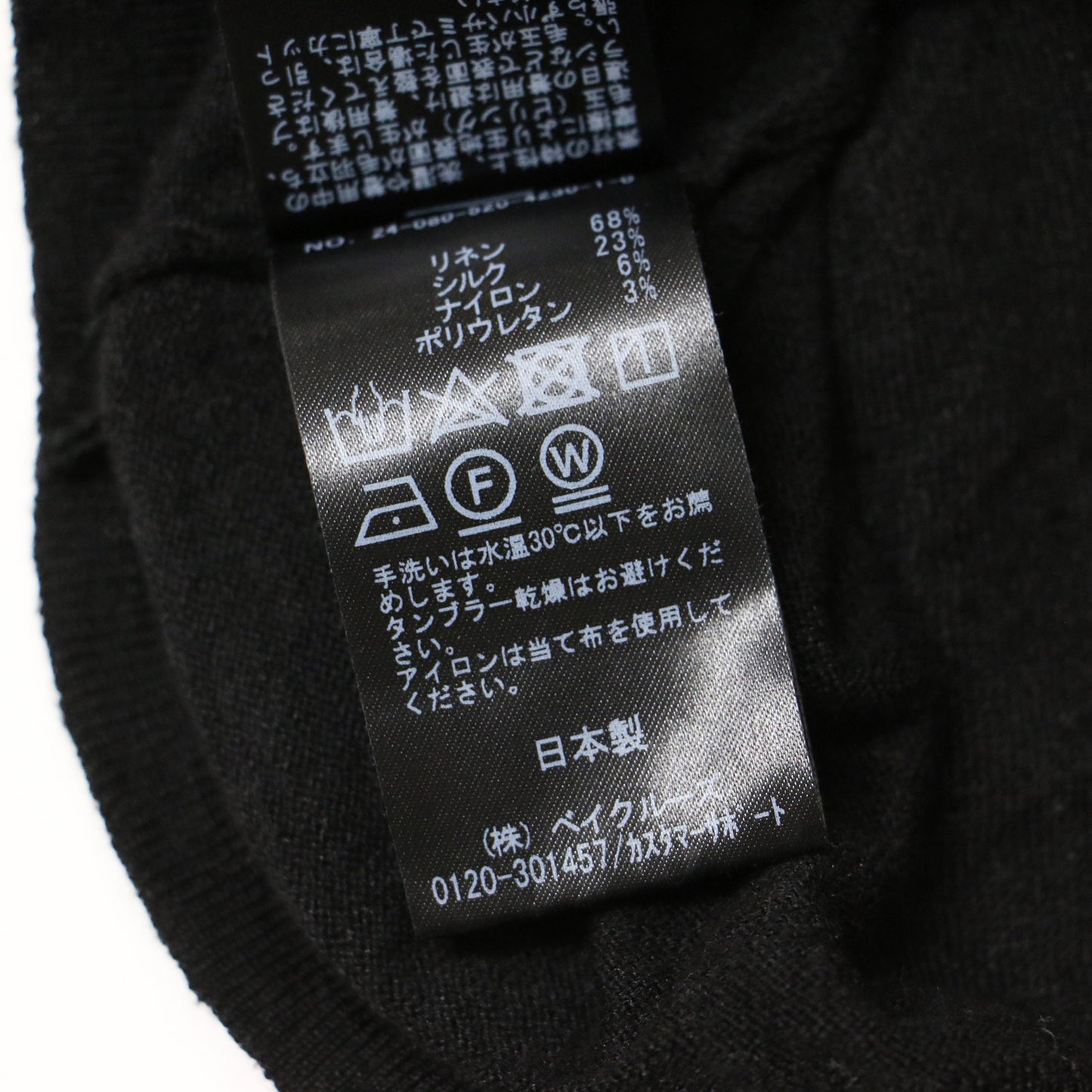 ボーダー柄 フリース プルオーバー トップス / 長袖 クルーネック ネップ加工 241016