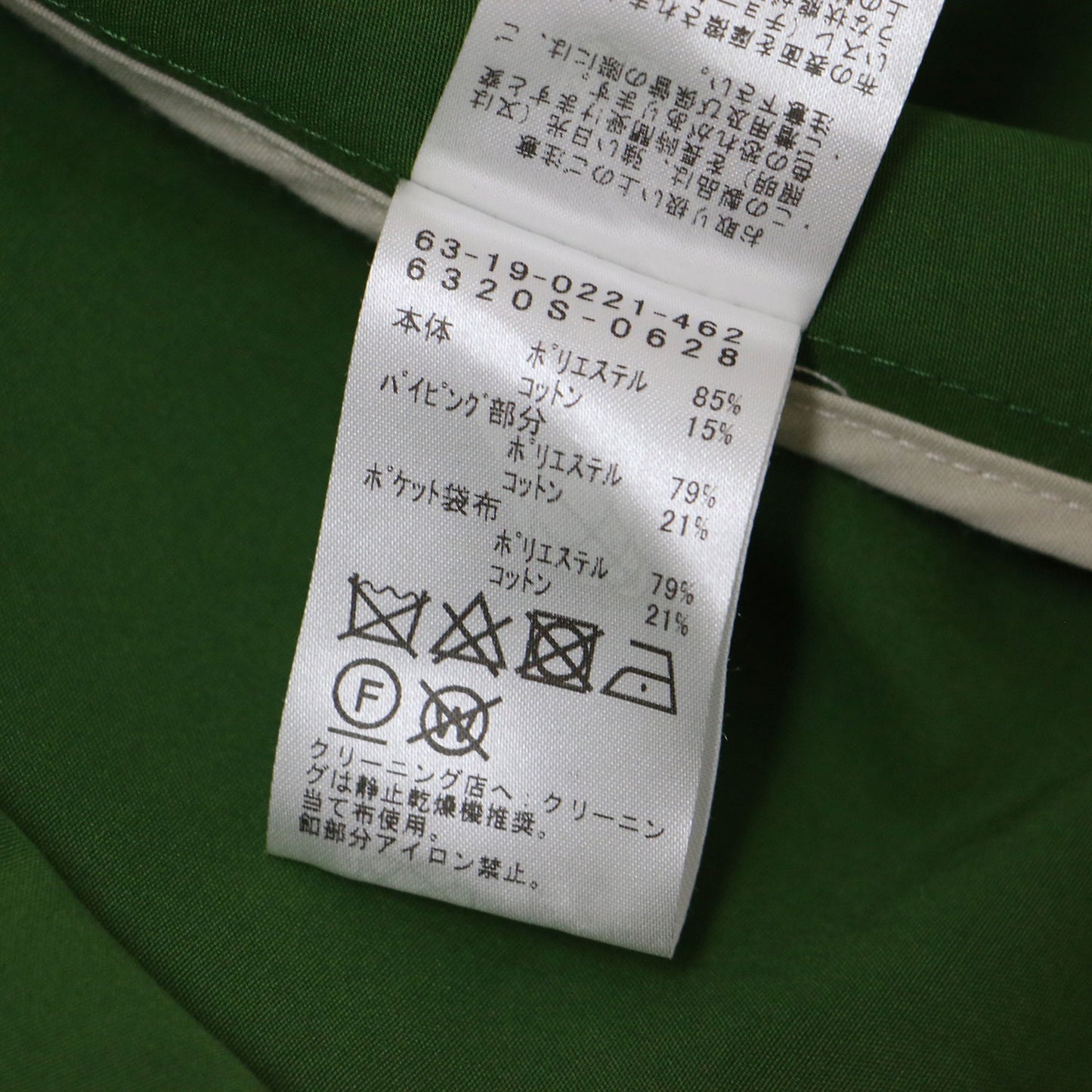 フーデット ステンカラー コート / 長袖 ミディ丈 フード Aライン 240912