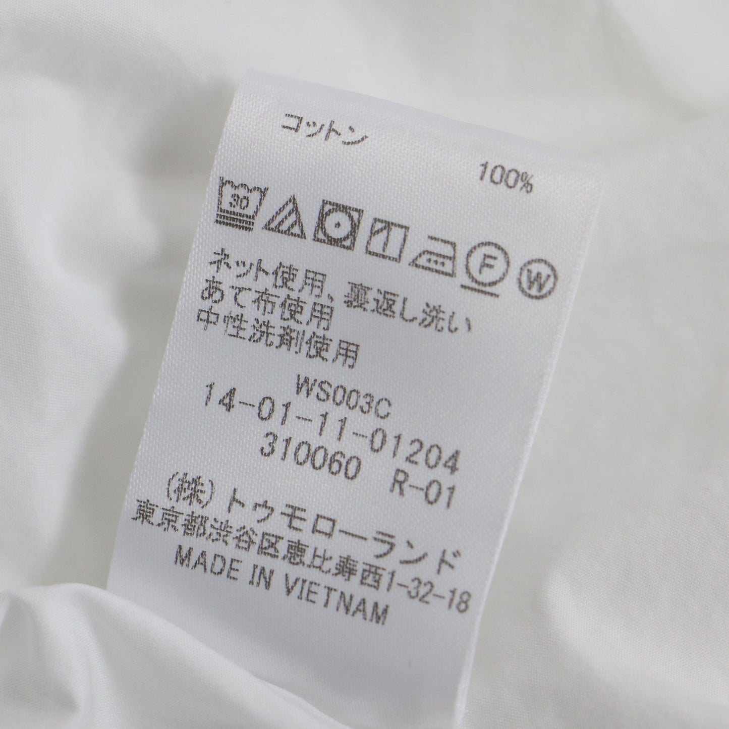 ホワイト コンビネーション ギャザー ブラウス / キーネック 7分袖 コットン シャツ 241030