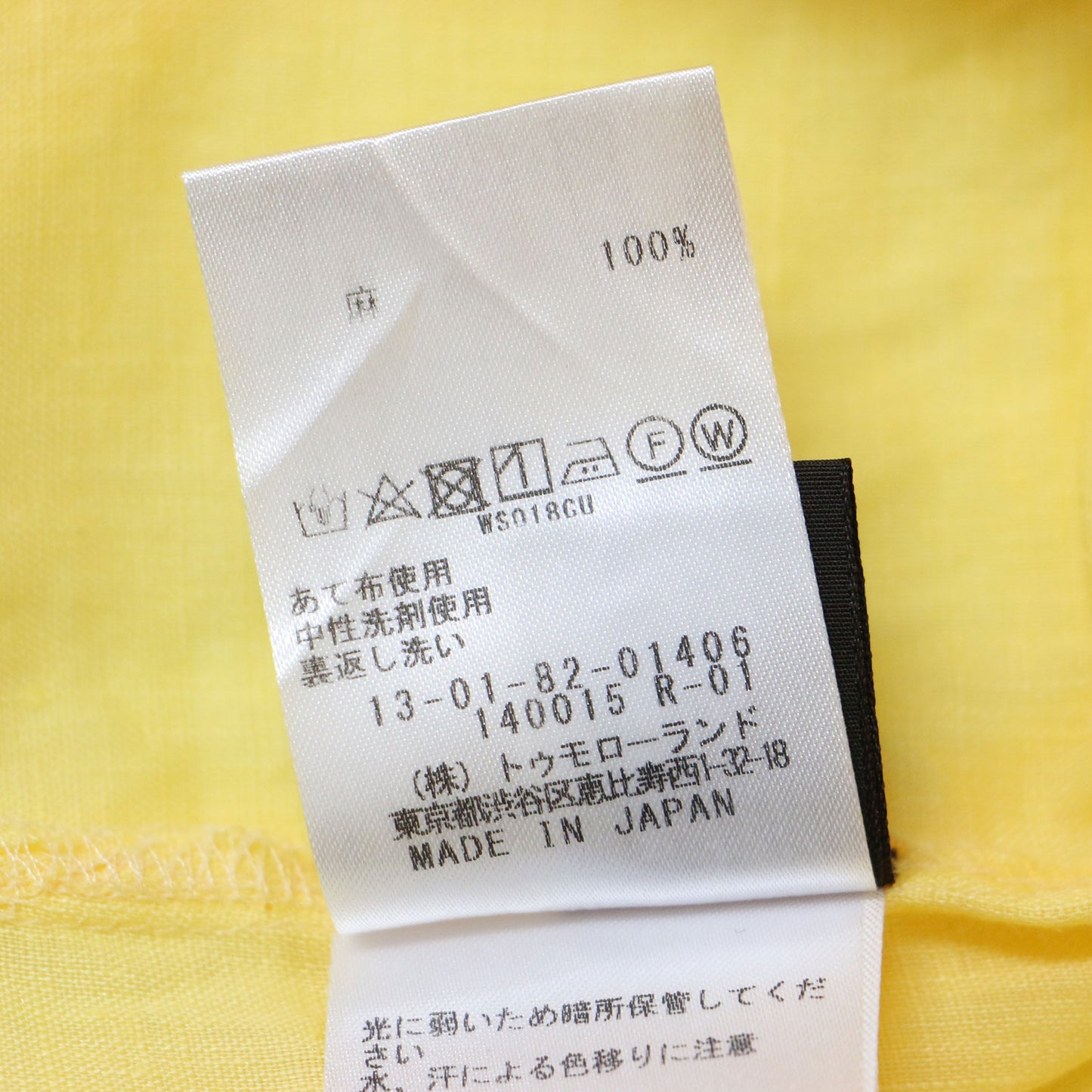 バンドカラー リネン ラグランスリーブ シャツ / 長袖 ブラウス 240904