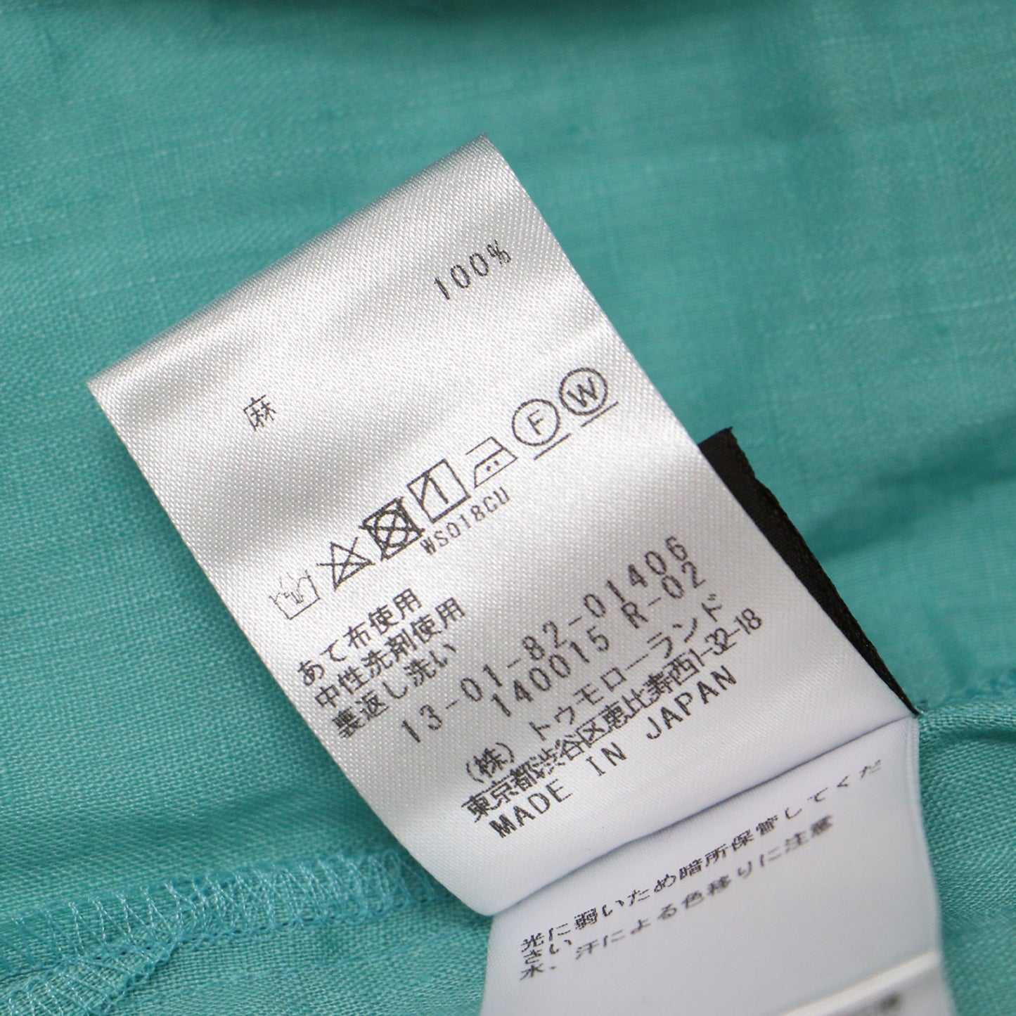 リネン バンドカラー シャツ / 長袖 ラグランスリーブ ブラウス 241115