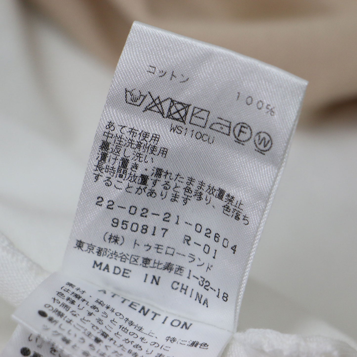 コットン ワイド プルオーバー ニット / クルーネック 切替 長袖