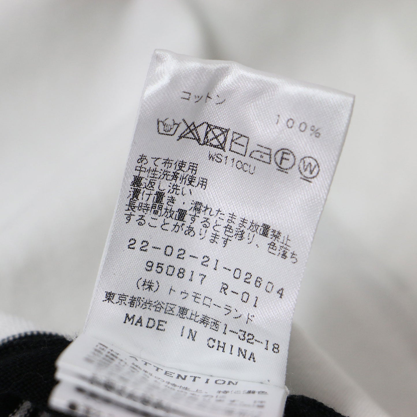 ボーダー プルオーバー ニット / コットン ワイド クルーネック 切替え 長袖