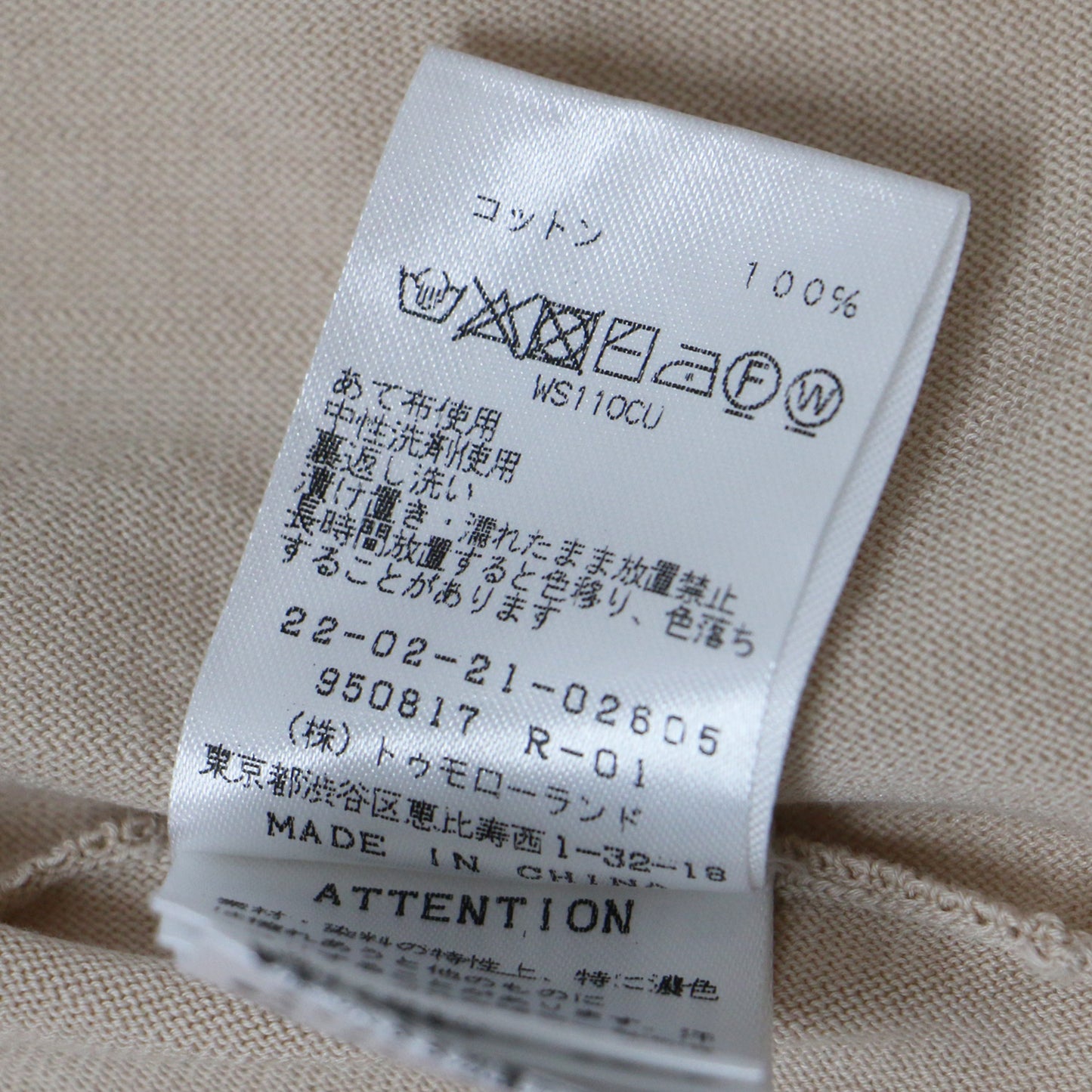 コットン アシンメトリー プルオーバー ニット / バイカラー 配色 長袖