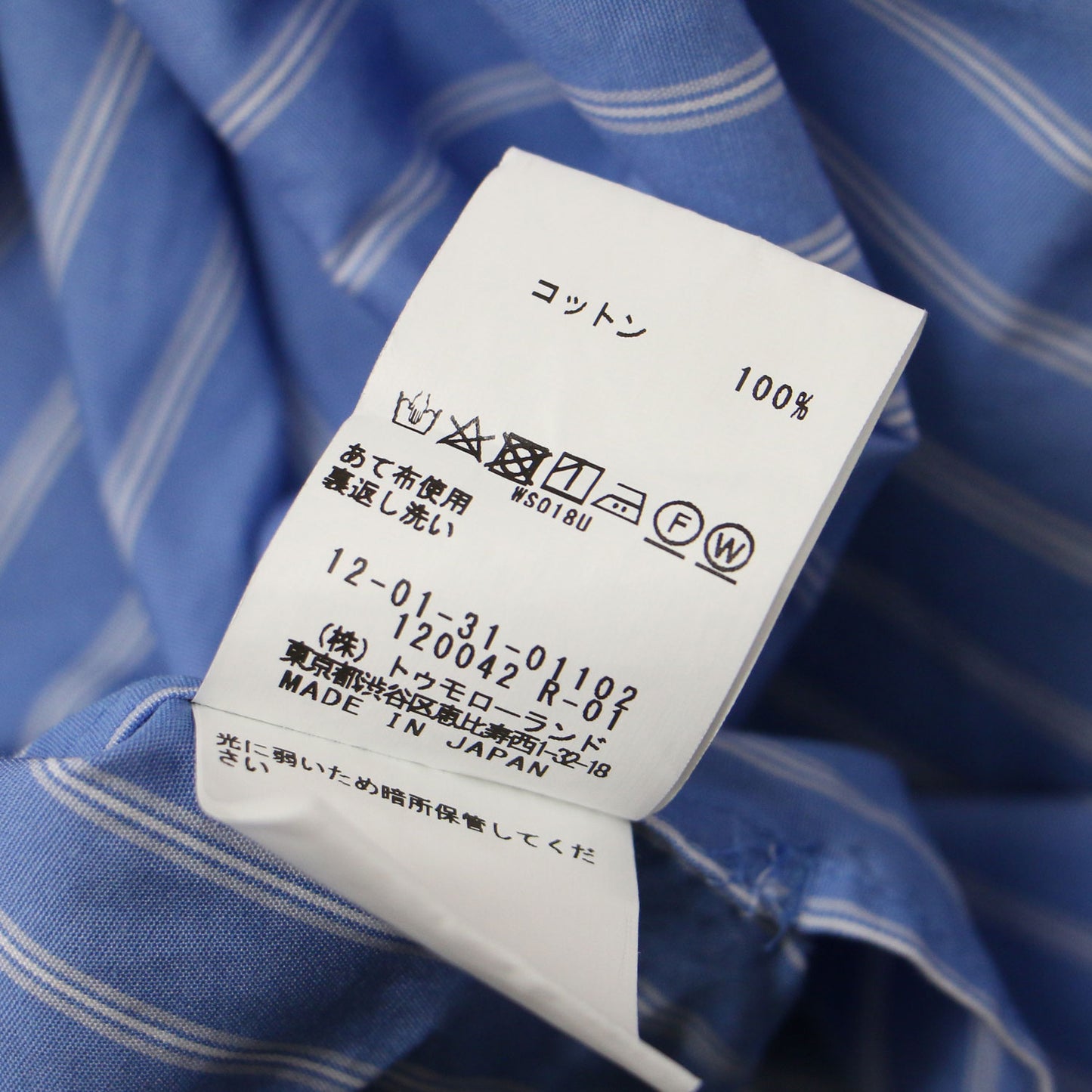 23春夏 ストライプ ファインコットン ブロード スタンドカラー シャツ / 長袖 サイドスリット ギャザー