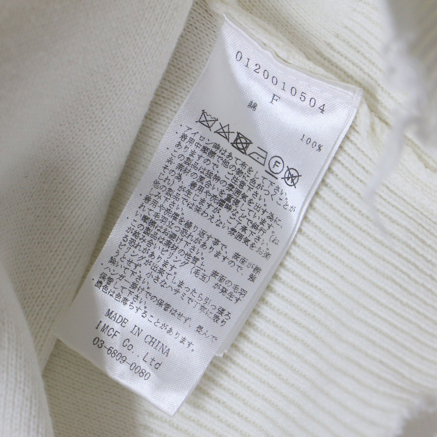 クラッシュ ショート丈 ニット カーディガン / Crash Short Knit Cardigan 長袖 Vネック ダメージ加工 コットン