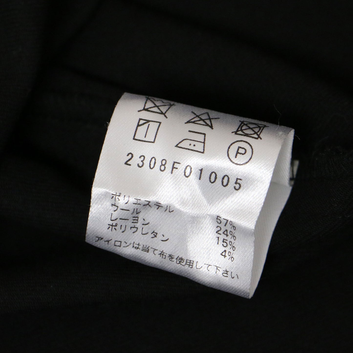 23秋冬 Vネック プルオーバー ブラウス / ウールブレンド サイドスリット 長袖