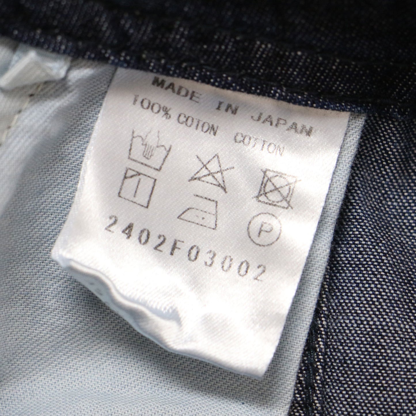 24春夏 デニム ロング スカート / Aライン コットン ジーンズ