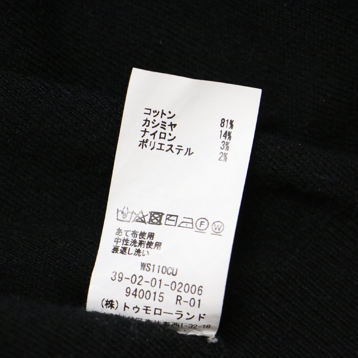 コットン カシミヤ クルーネック ラグランスリーブ プルオーバー ニット / 長袖 ショート丈