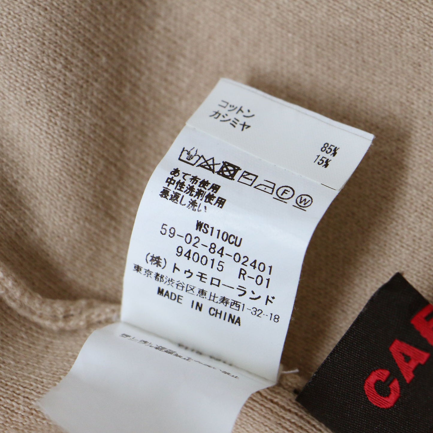 コットン カシミヤ タートルネック プルオーバー ニット / 長袖 ハイゲージ スムース編み