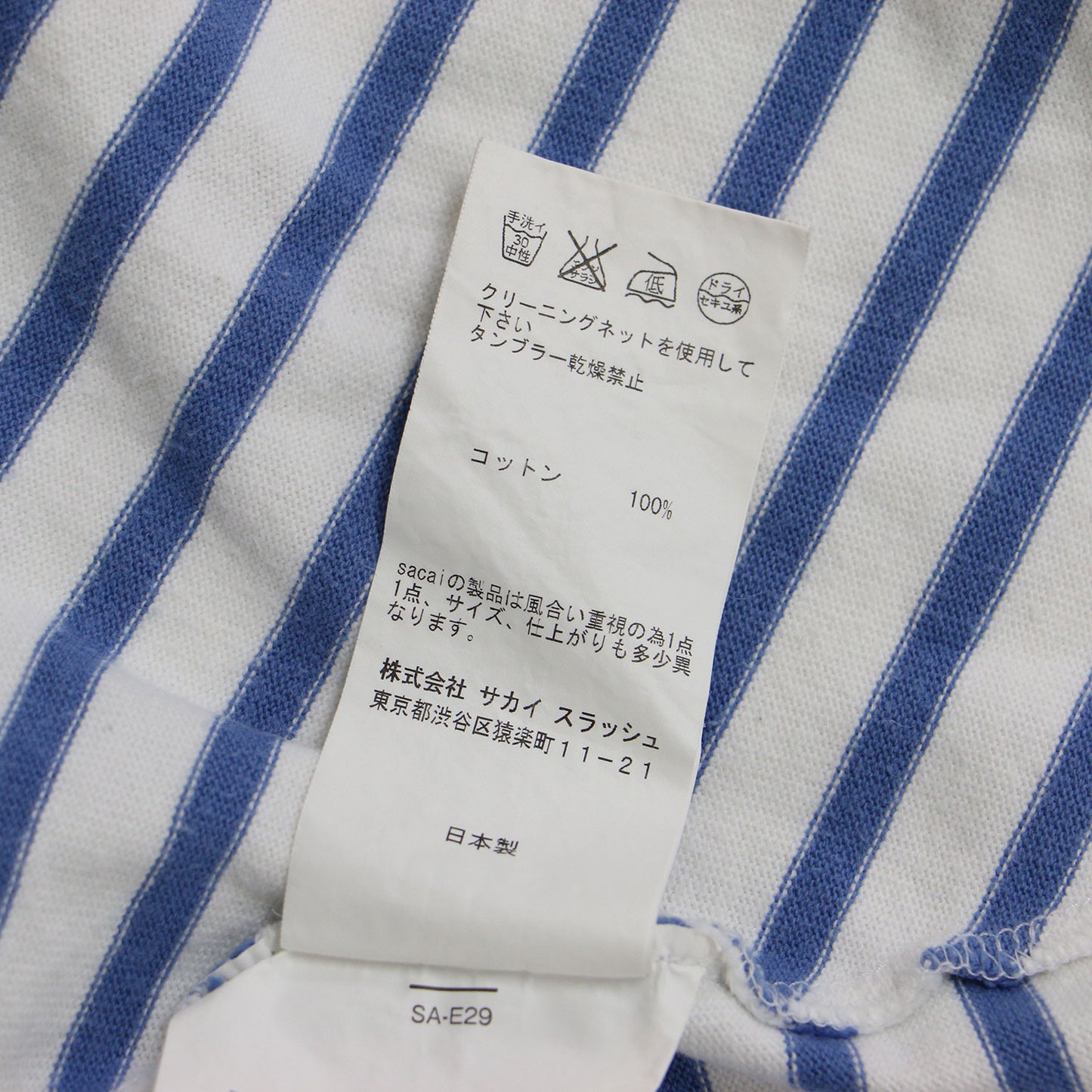 コットン ボートネック ショートスリーブ ボーダー カットソー / プルオーバー Tシャツ 半袖 フレア ヘムライン