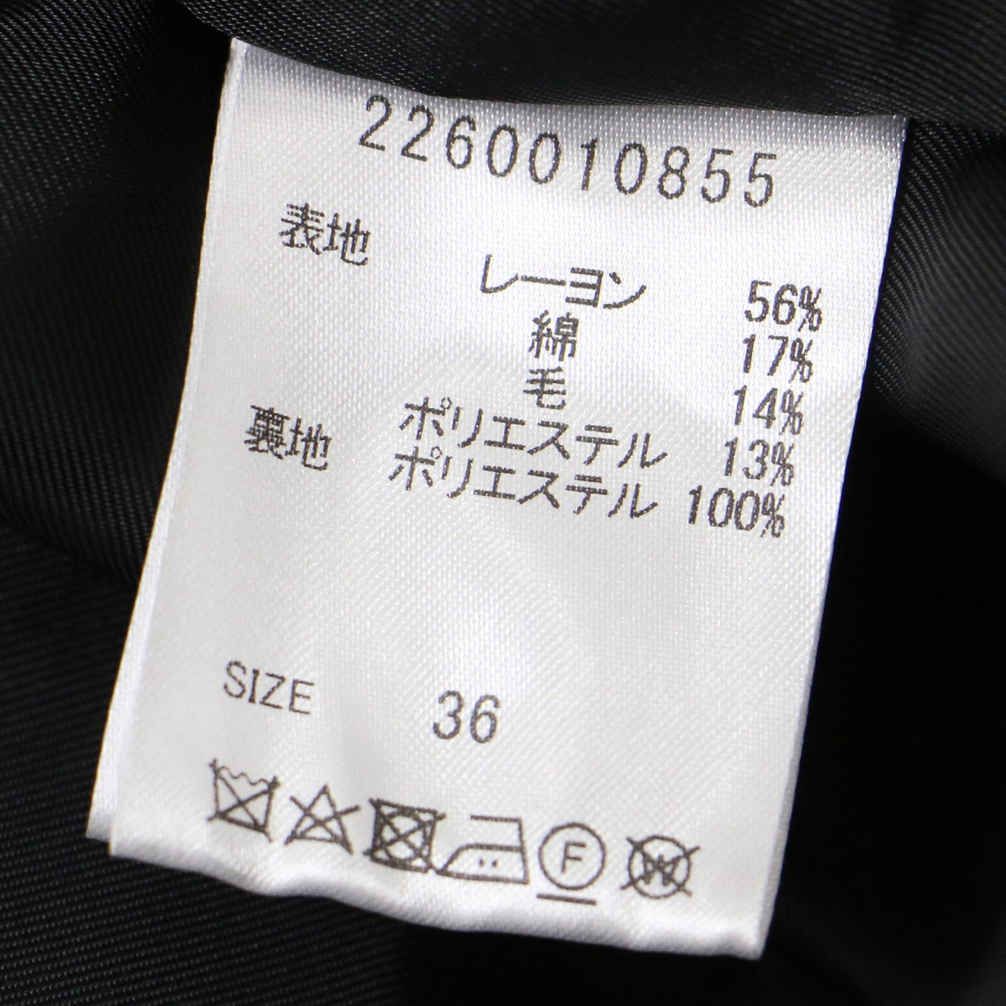 ツイード ベア ワンピース / ジャンパースカート ロング丈 Iライン タイト 2WAY スリット コットン ウール 241112