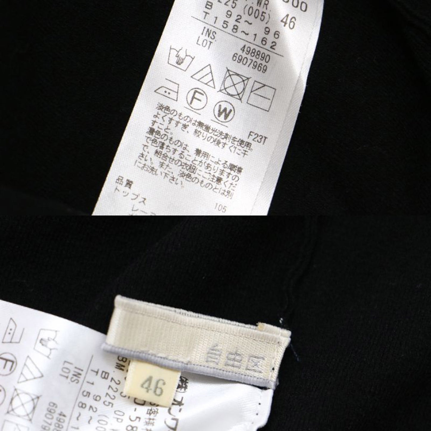 2WAY ニット セットアップ ハイゲージ / カーディガン Vネック 長袖 パールボタン ストレッチ