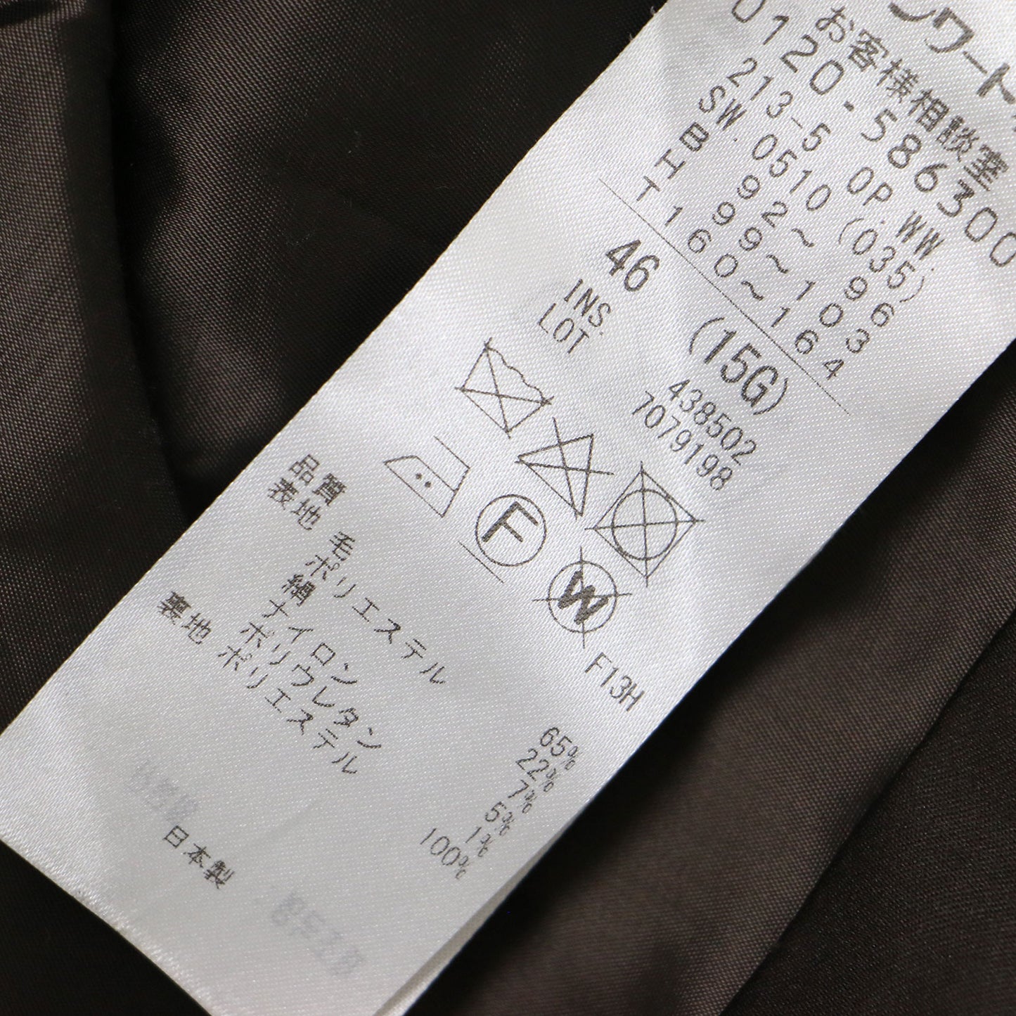 23秋冬 シルク ネップ ツイード ジャンパー スカート / ワンピース ロング丈 Vネック ウール 241120