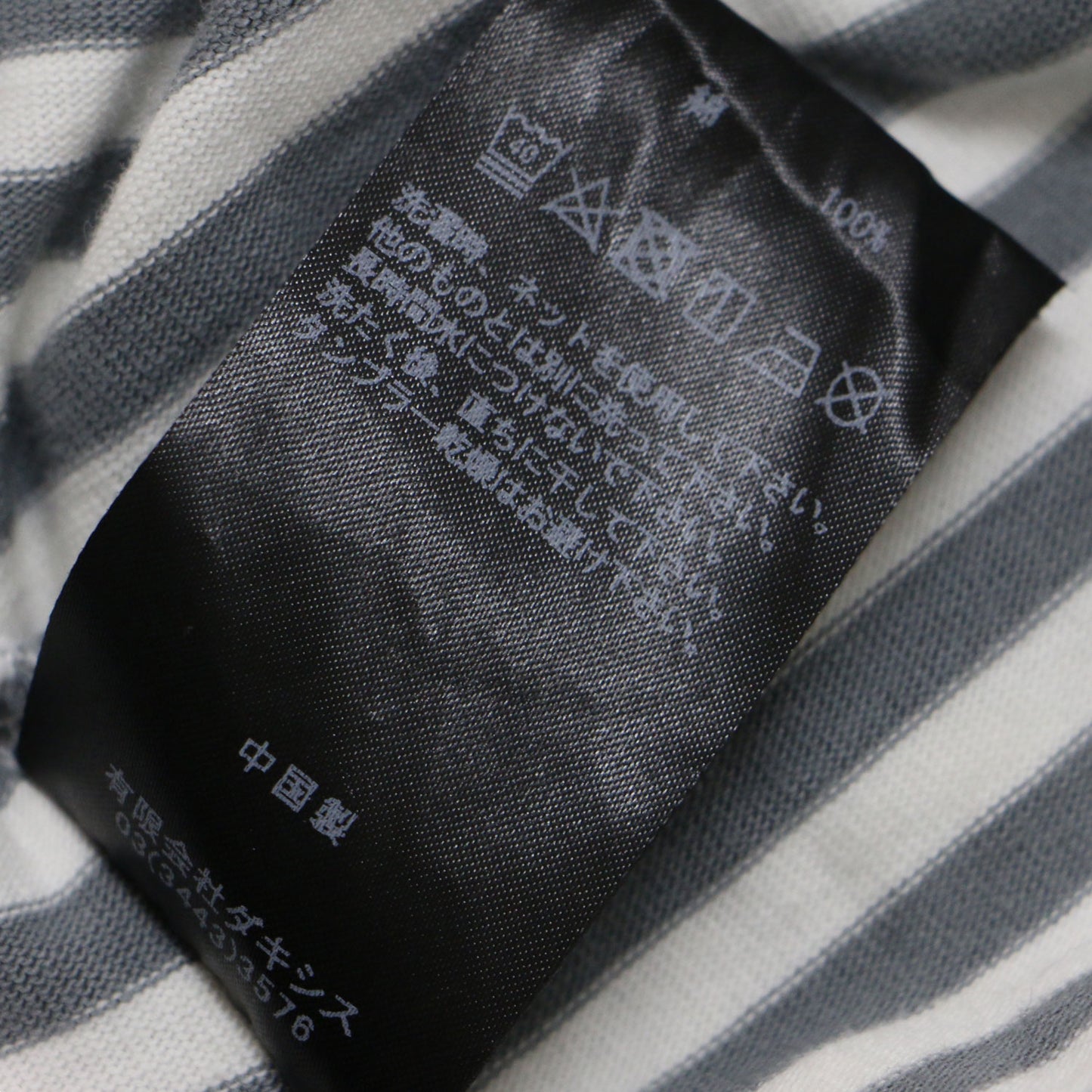 × JOURNAL STANDARD relume 別注 ビッグ ボーダー Tシャツ / RELUME BIG BORDER TEE カットソー 長袖 オーバーサイズ ドロップショルダー コットン 241121