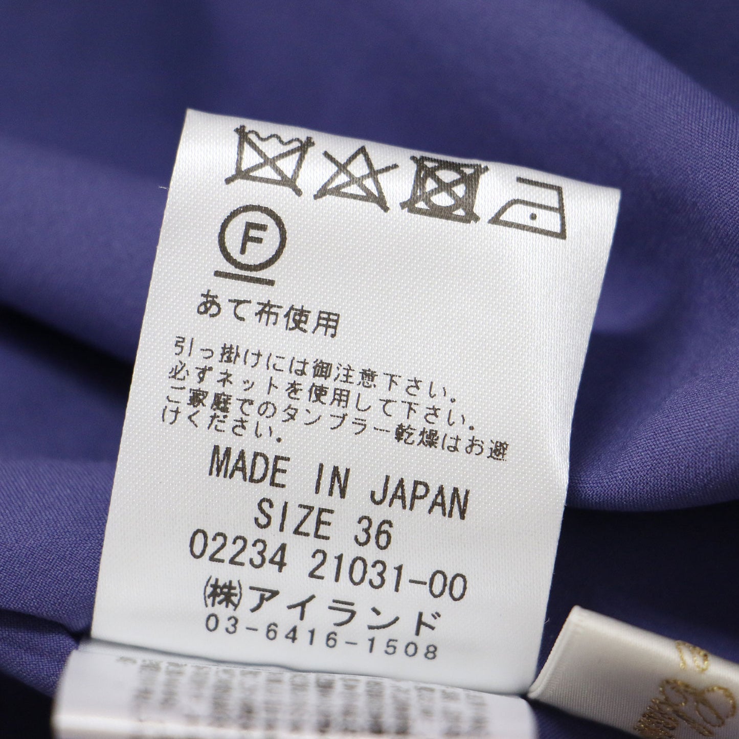 23秋冬 サテン パフュームボトル フレア ロング スカート / ウエストゴム タック 香水瓶 プリント