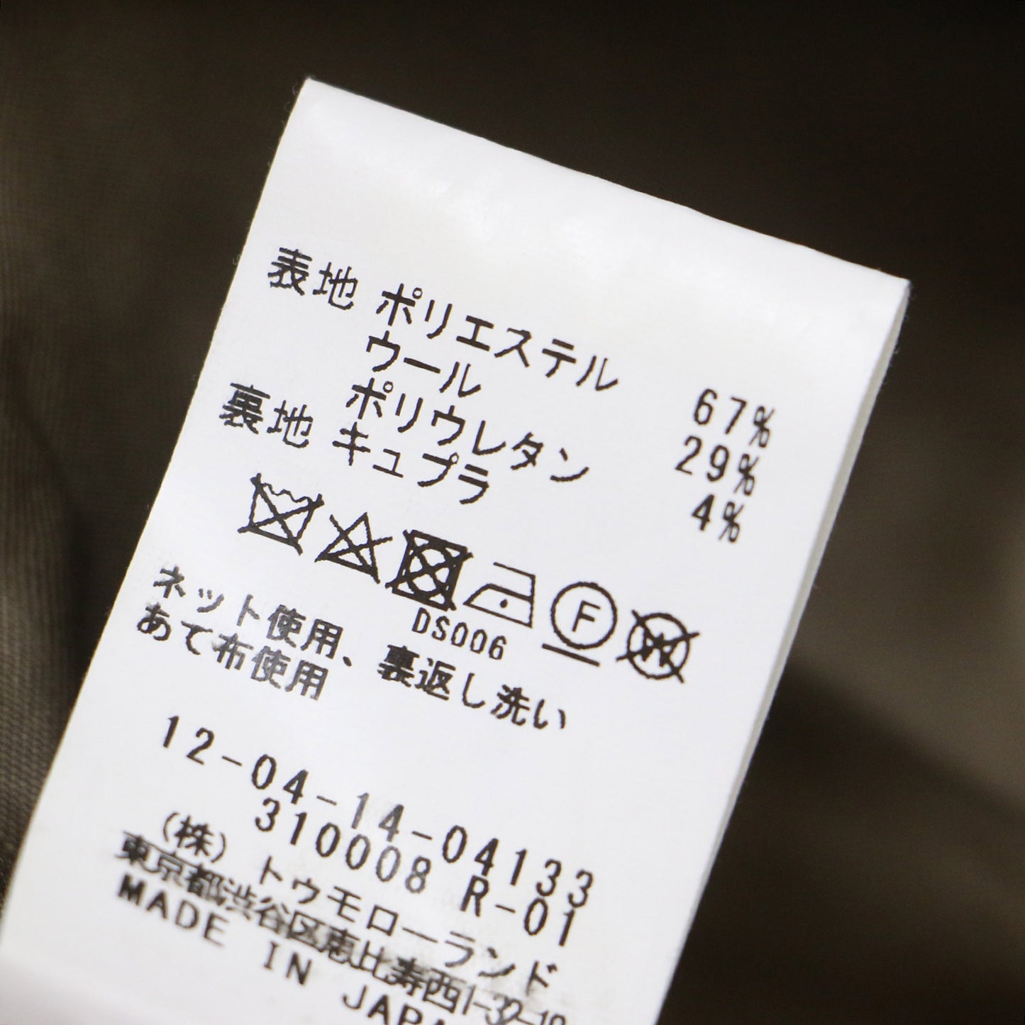 ストレッチ ポプリン ハーフパンツ / フロントタック ウール 241115