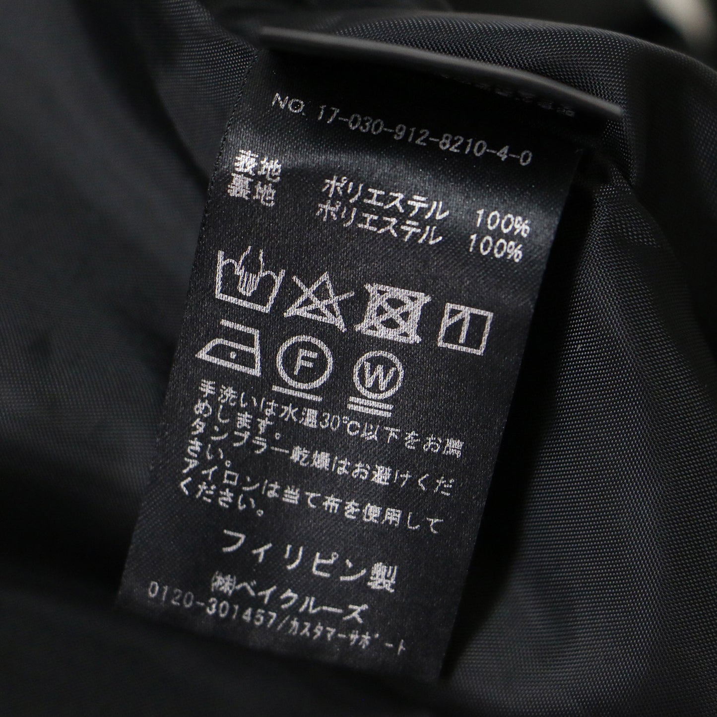 ドット ワイド パンツ / ストレート ギャザー 水玉