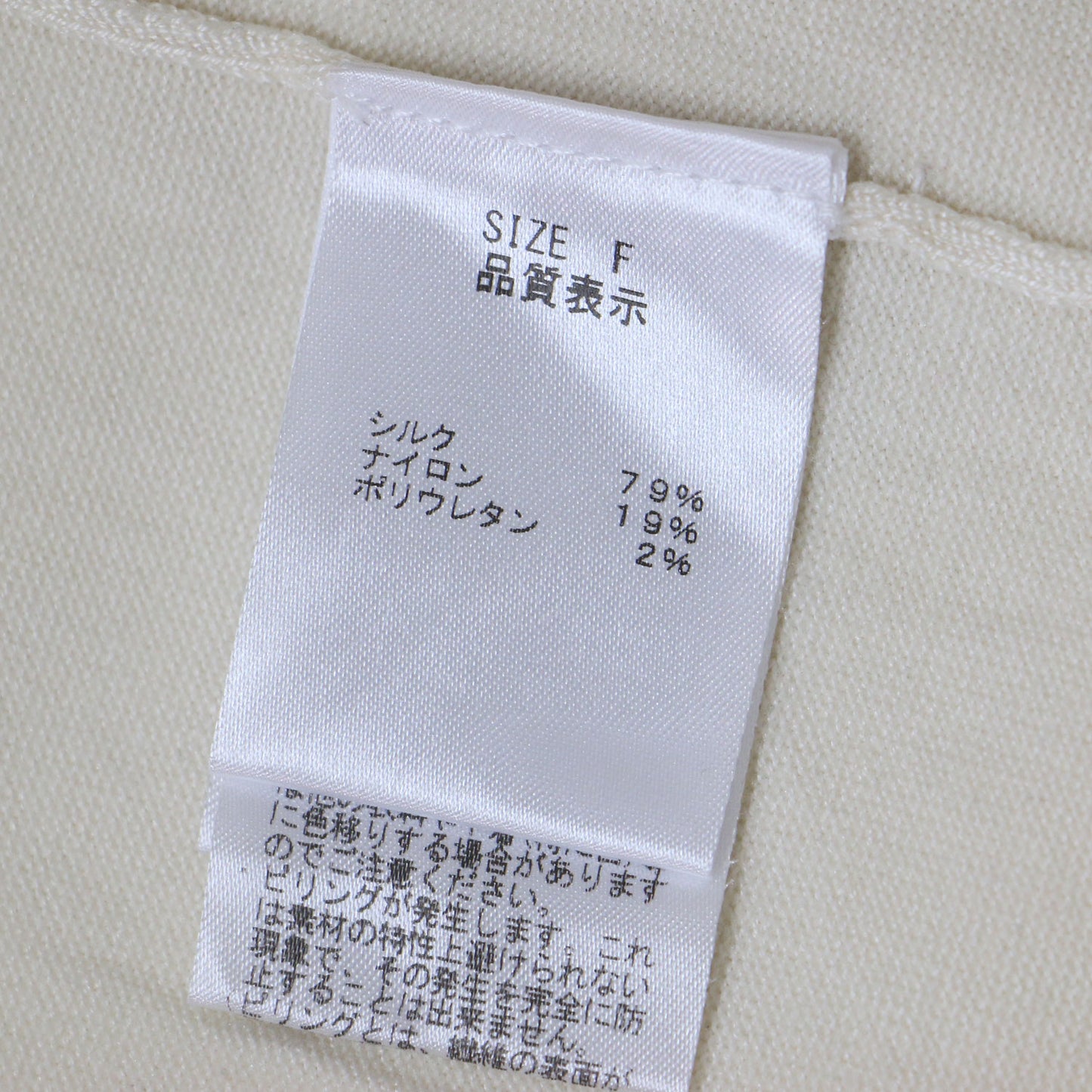 シルク Vネック ロングスリーブ ニット / プルオーバー 長袖 ハイゲージ