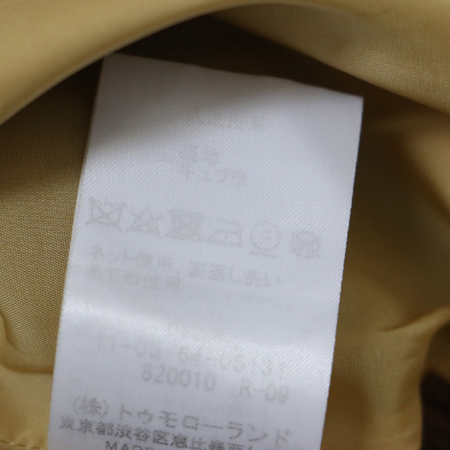 フェイクスエード ラップ スカート / ミディ丈 巻き 合成皮革 241115