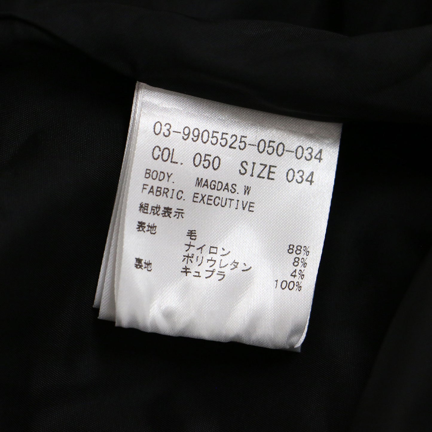 ウール ボートネック ボックスプリーツ ショートスリーブ ミディワンピース Executive / ひざ丈 半袖 フォーマル