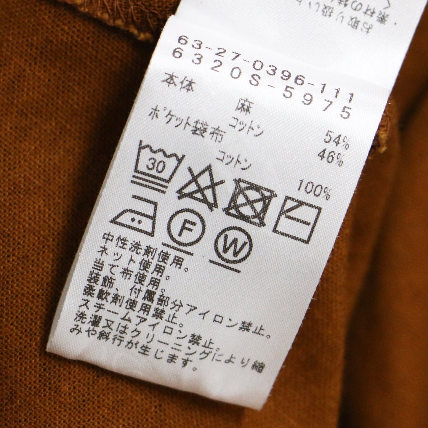 リネン コットン キャンバス パッチワーク フレア ロング スカート / マキシ丈 フリンジ カットオフ