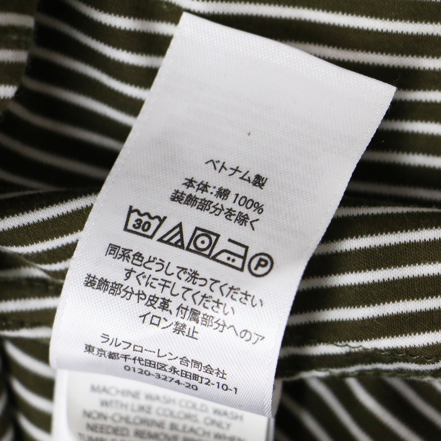 コットン ストライプ シャツ / ロングスリーブ 長袖 ニット ストレッチ ポニー刺繍