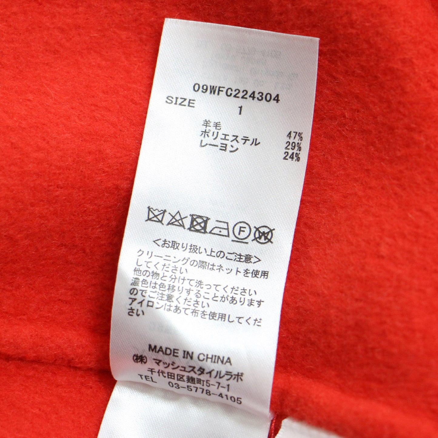 パッチポケット付 接結 ノーカラー コクーン コート / ミドル丈 長袖 ウール 241118