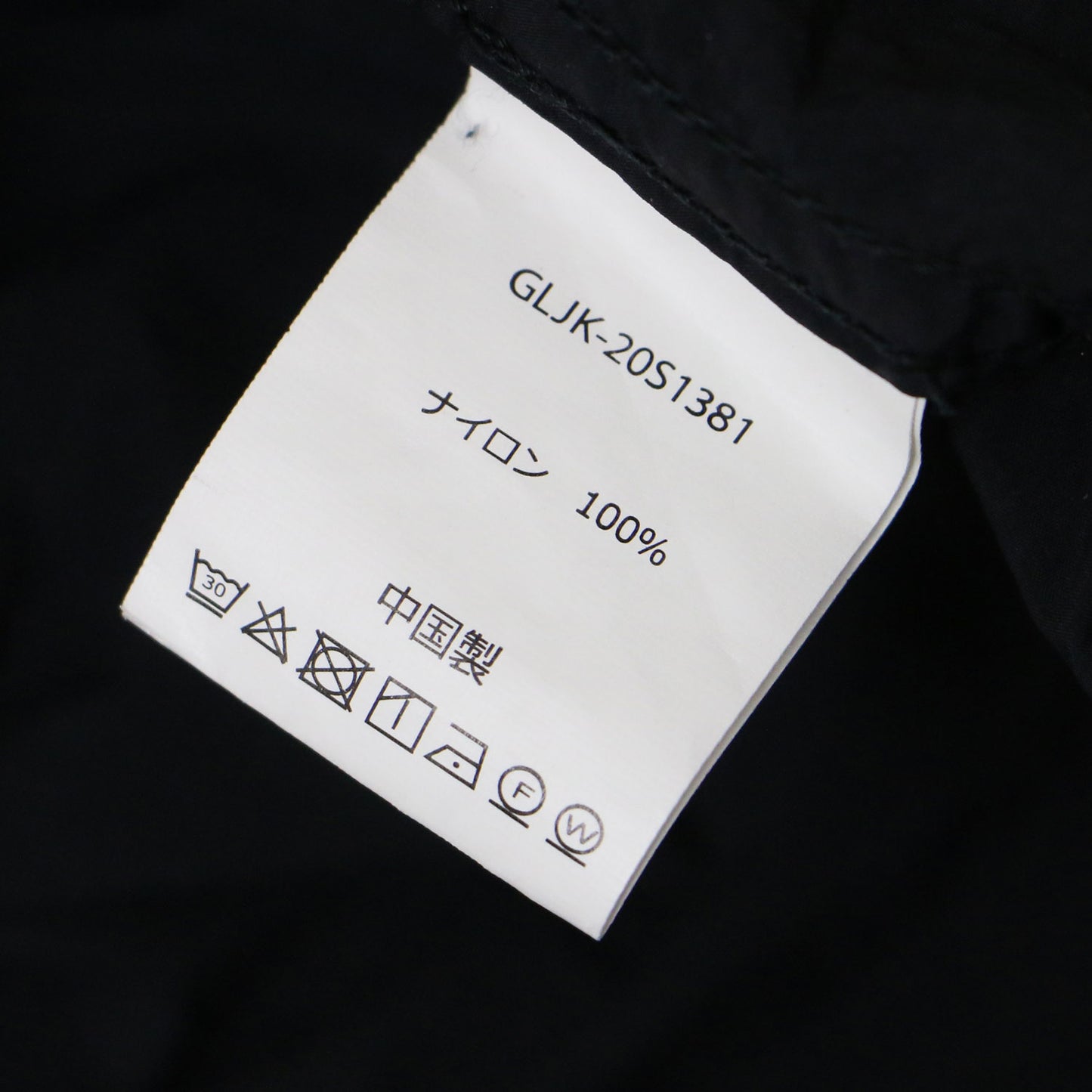 ×green label relaxing ナイロン アノラックパーカー / マウンテンパーカー ハーフジップ 長袖