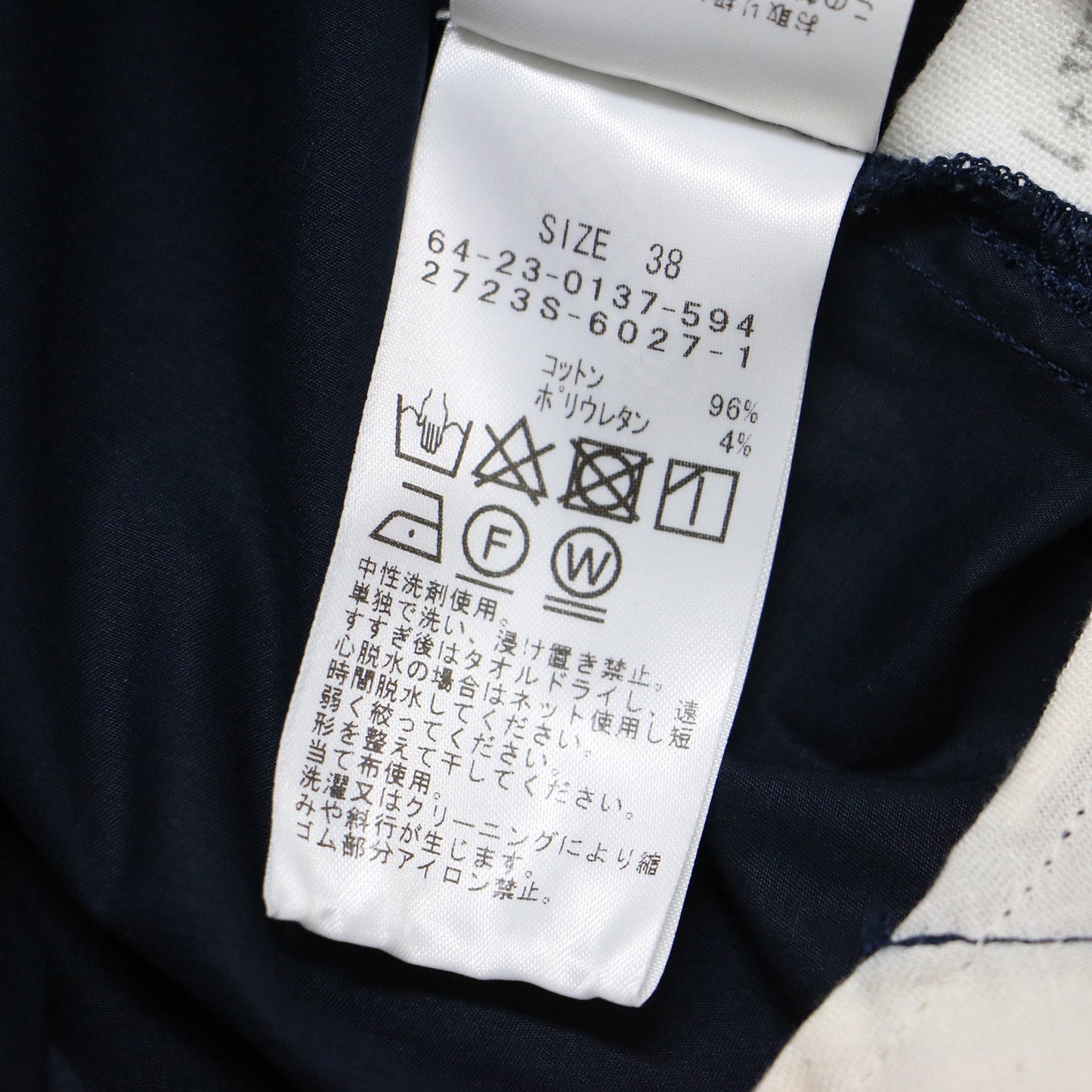 タック テーパード パンツ / ストレッチ ウエストゴム コットン 241101