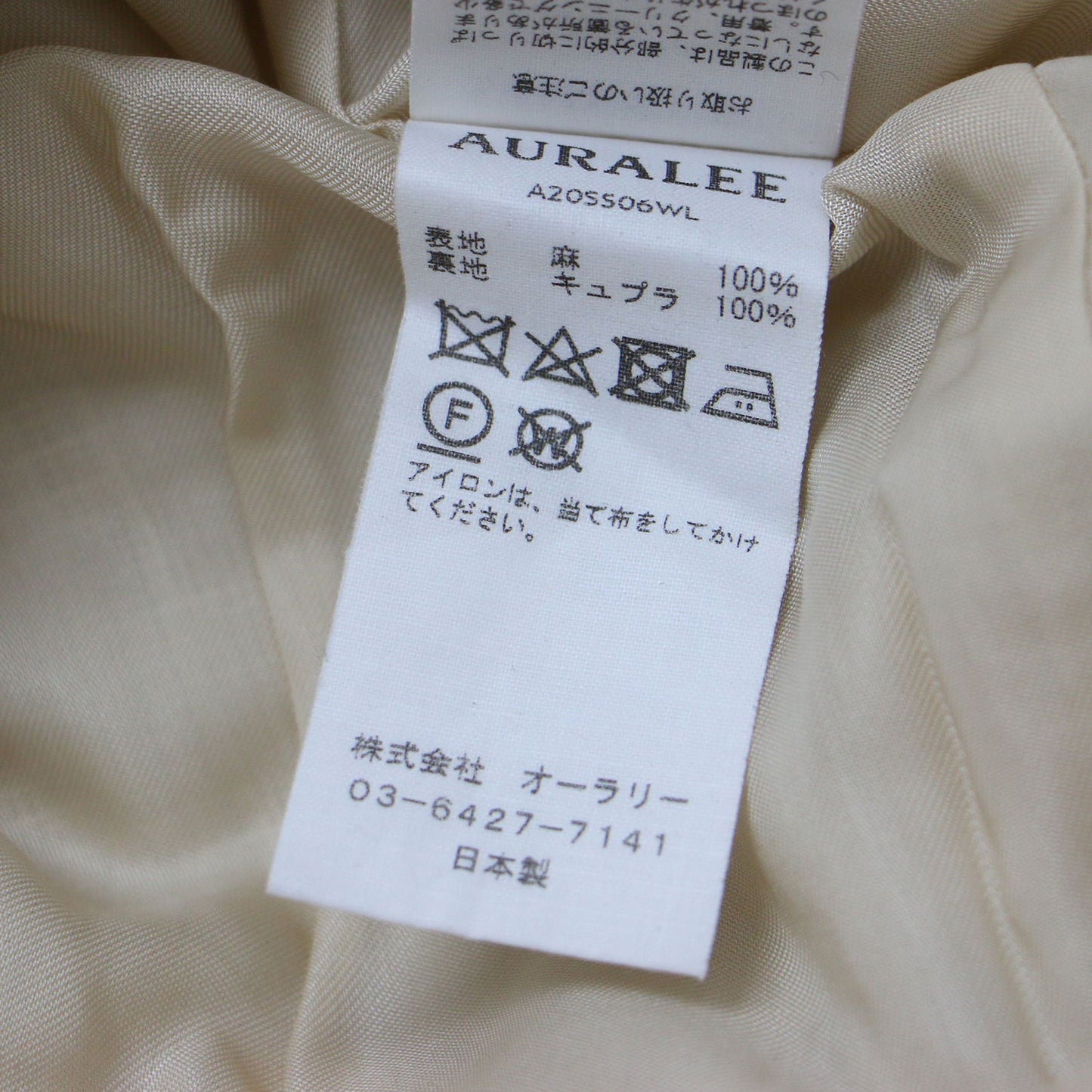 リネン ダブルフェイス フリンジ タイト ロングスカート / LINEN DOUBLE FACE FRINGE SKIRT ストレート スリット 240830