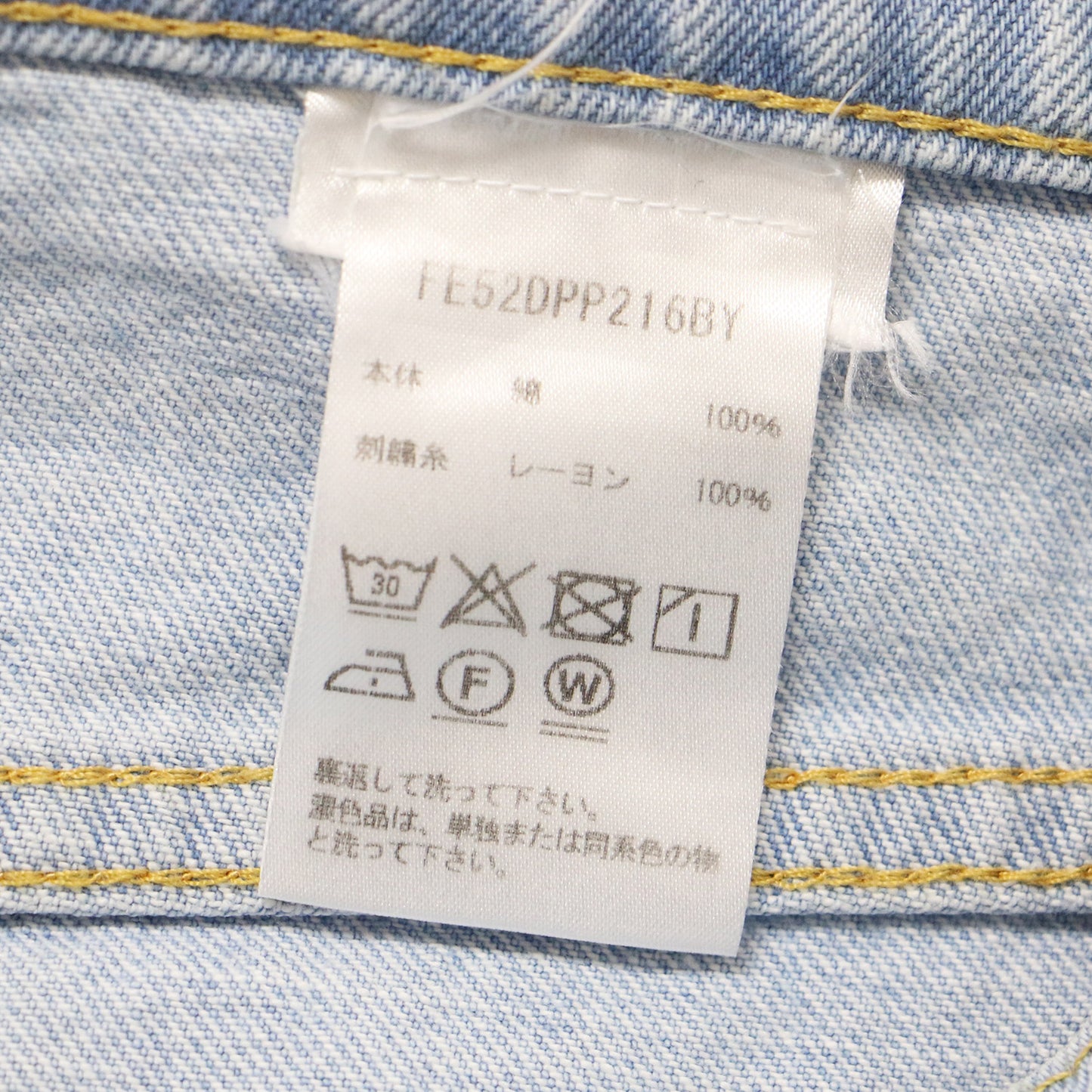 24春夏 ドラゴン 刺繍 ストレート デニム / Year of the Dragon クロップド エンブロイダリ― ASAGAO ジーンズ ミッドライズ コットン 241029