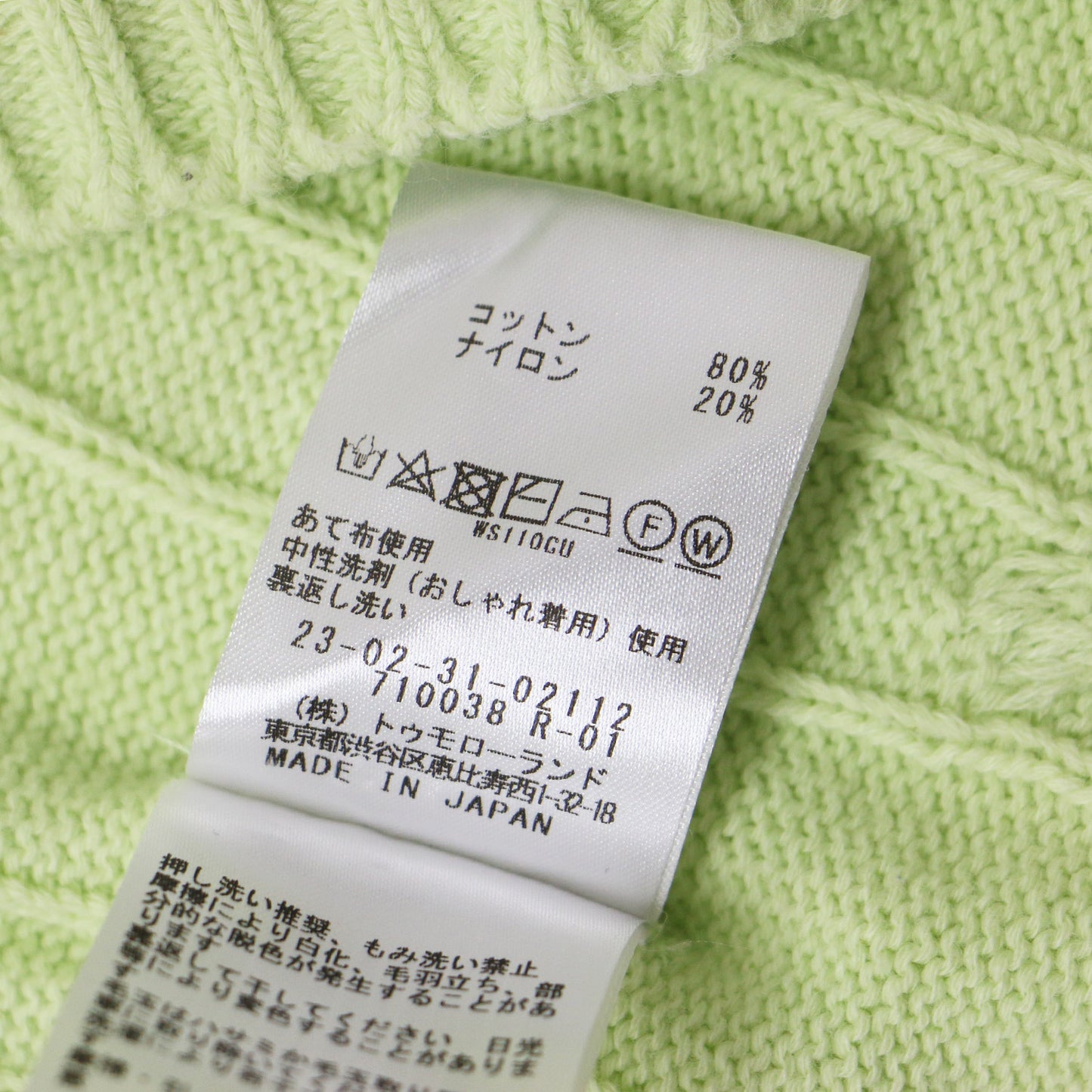 23春夏 コットン ナイロン ケーブル ニット / ミドルゲージ クルーネック 長袖