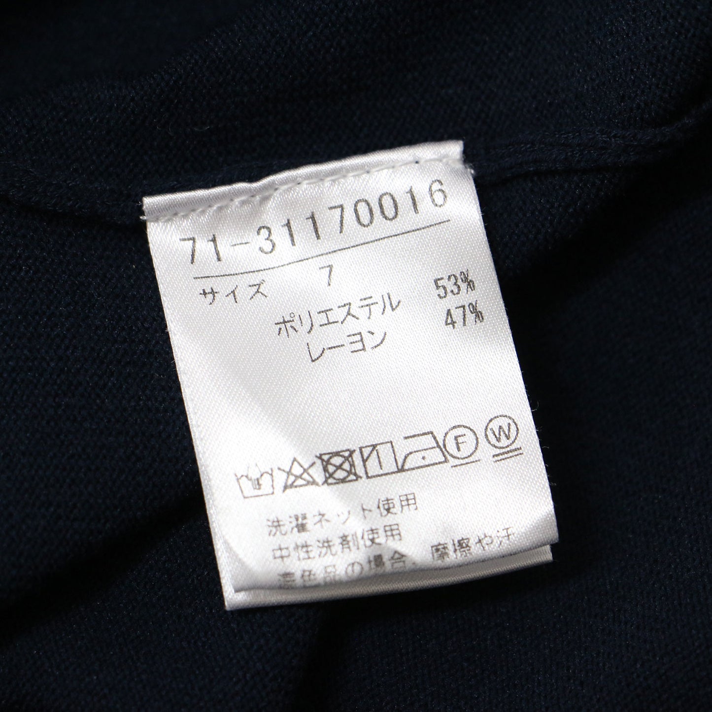 23春夏 ハイゲージ パフスリーブ クルーネック ニット / 長袖