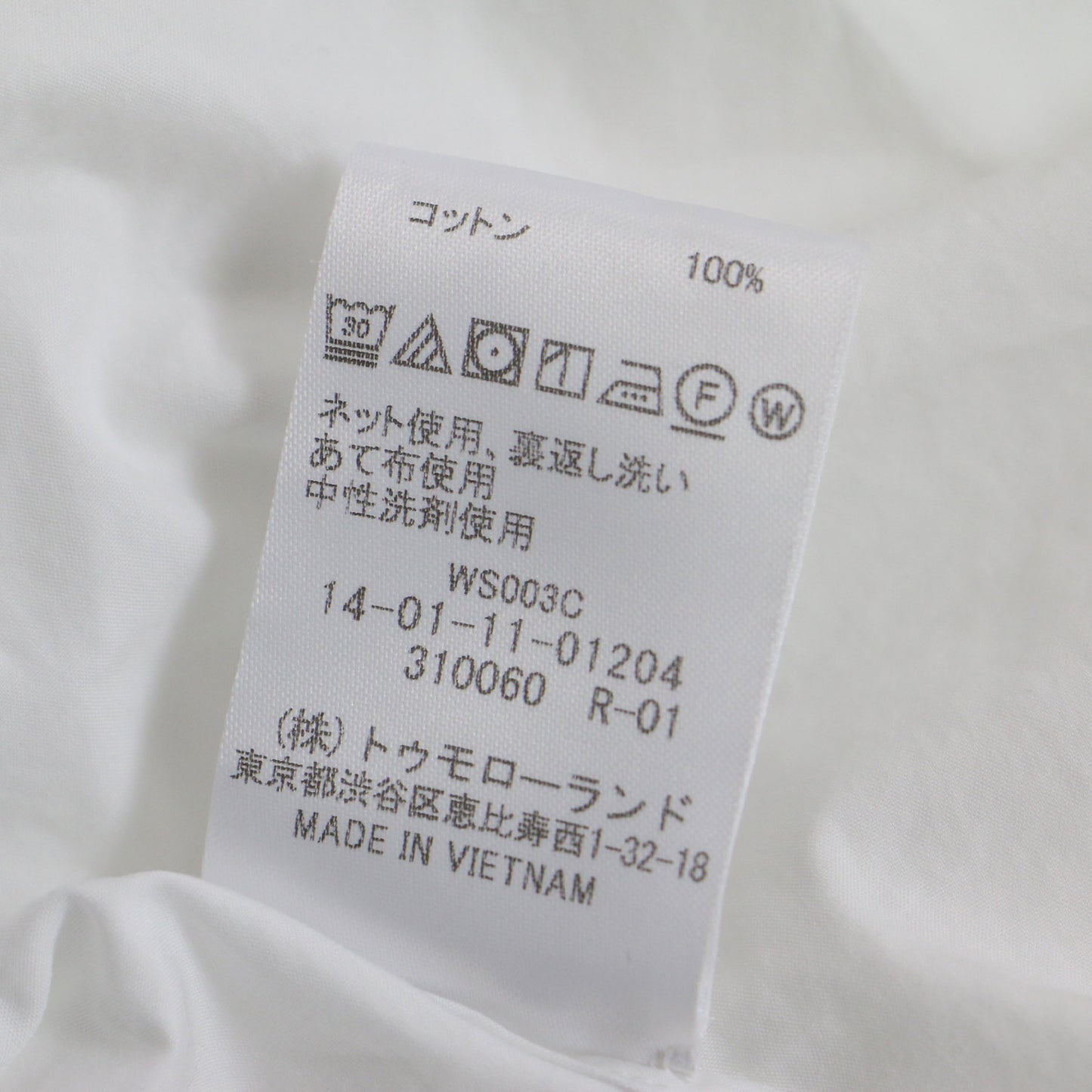 ホワイト コンビネーション ギャザー ブラウス / キーネック 7分袖 コットン シャツ 241030