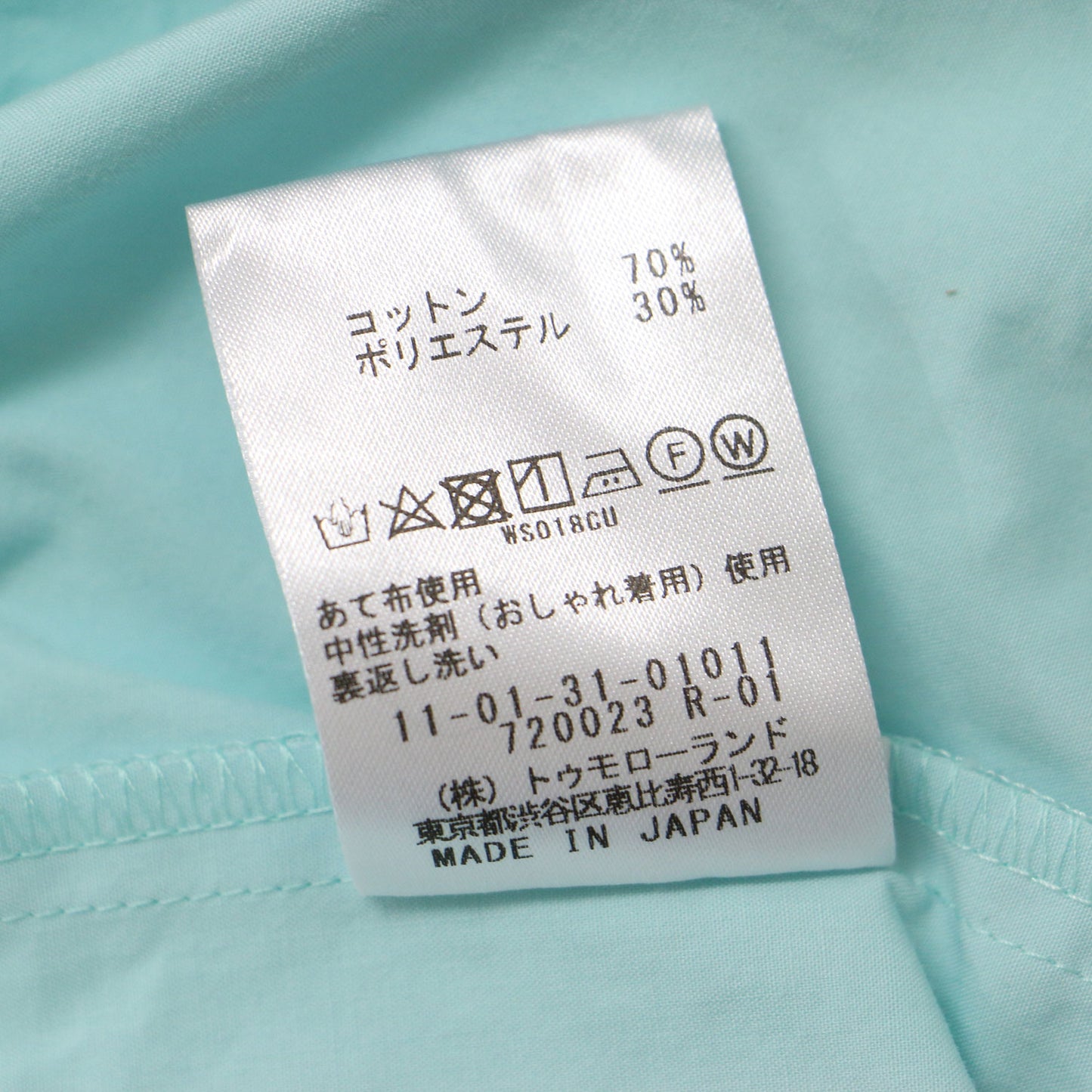 カバリング タイプライター スタンドネック ブラウス / サイドスリット ヘムライン 長袖 241028