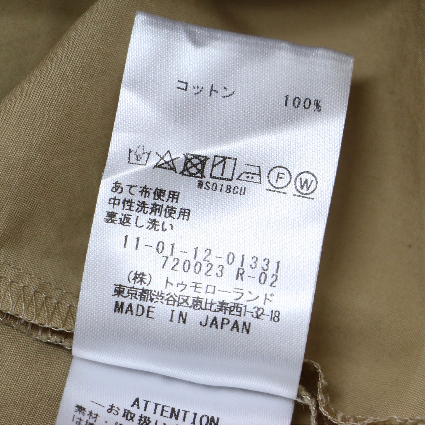 プロセスド コットン ショルダータック ブラウス / キーネック 半袖 241028