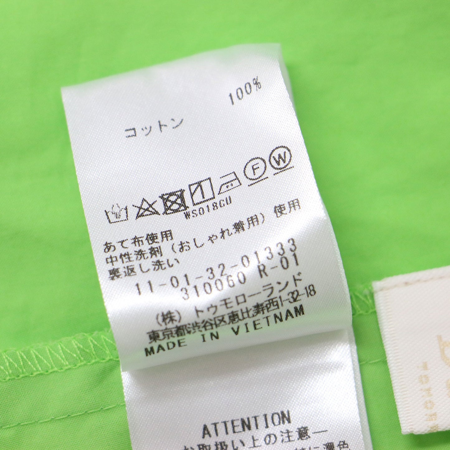 23春夏 コットン ギャザー ブラウス / クルーネック バックリボン 半袖