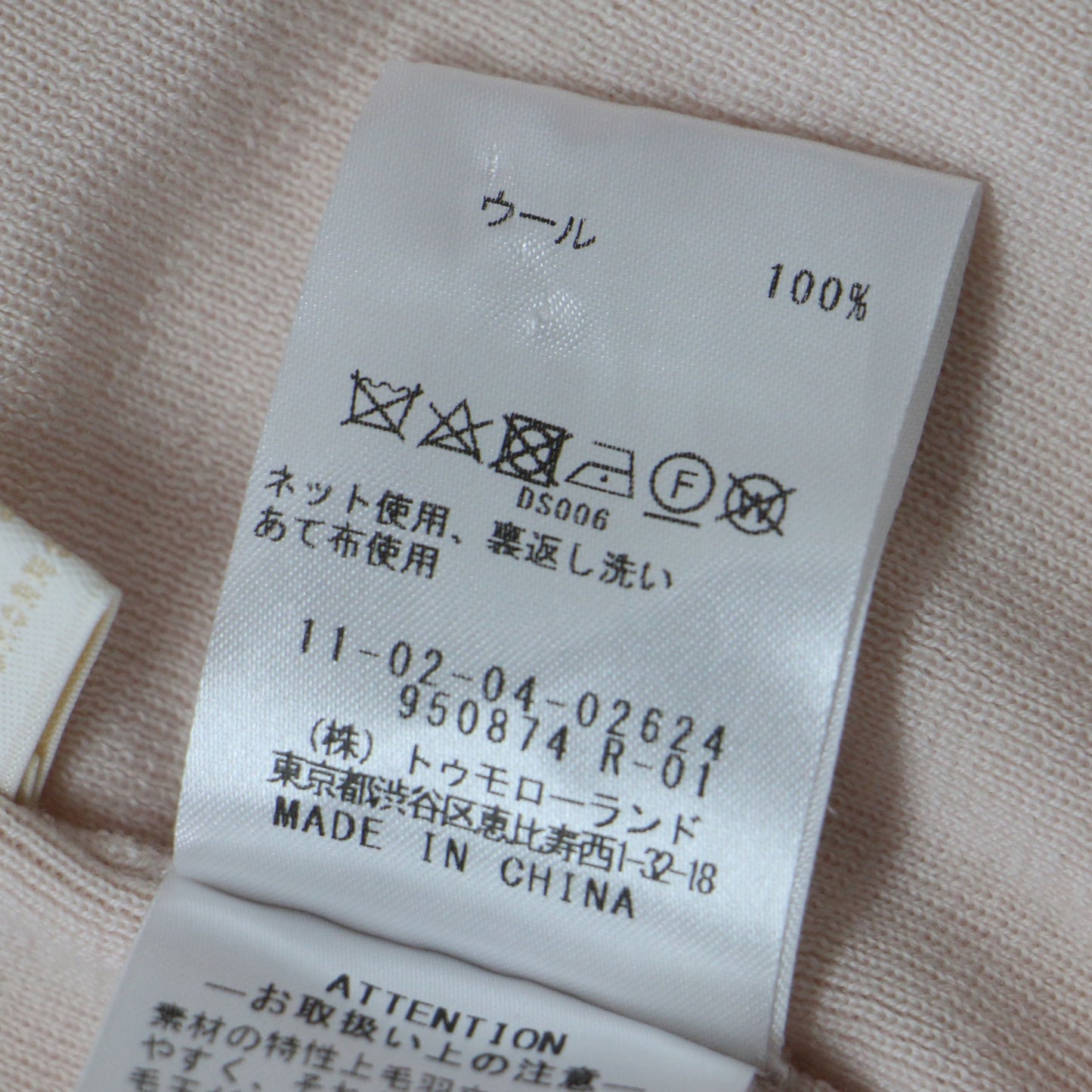 ウール Vネック プルオーバー ニット / ハイゲージ 長袖