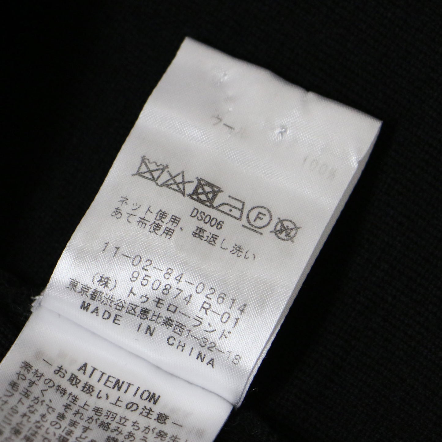 ウール タートルネック プルオーバー ニット / ハイゲージ 長袖