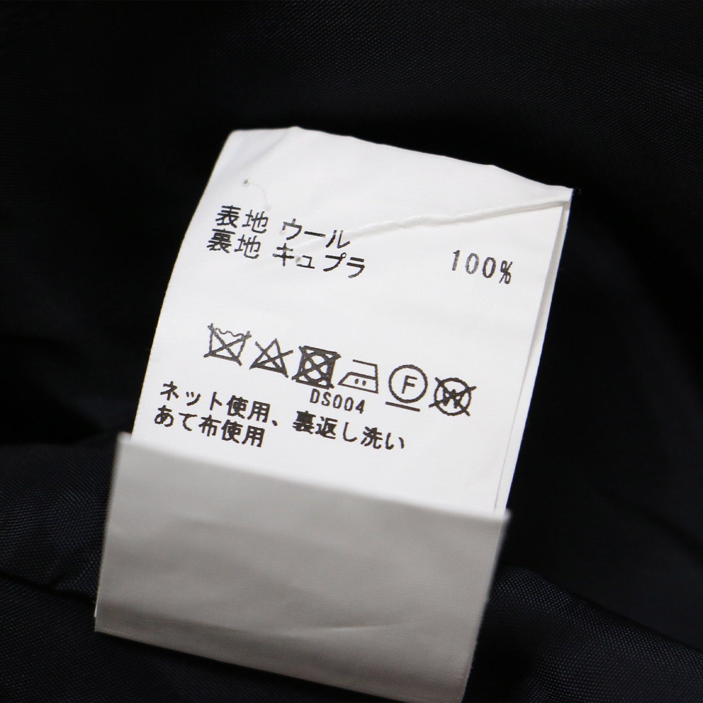 ウール フランネル マーメイド スカート / ミディ丈 膝下 フレア