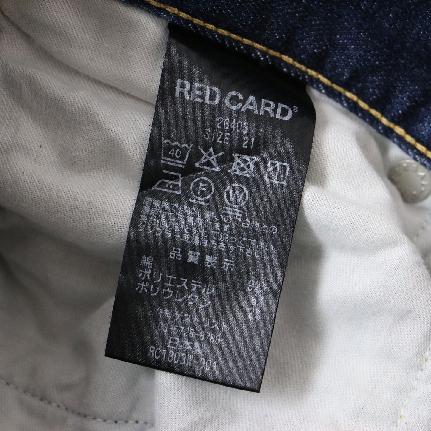 スリム テーパード デニムパンツ Anniversary / ストレッチ スキニー