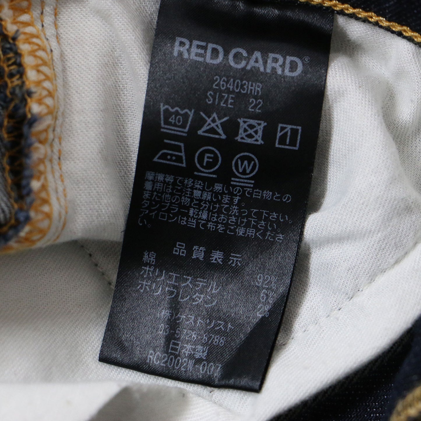 ハイライズ スキニー デニムパンツ Anniversary Highrise / ストレッチ ハイウエスト