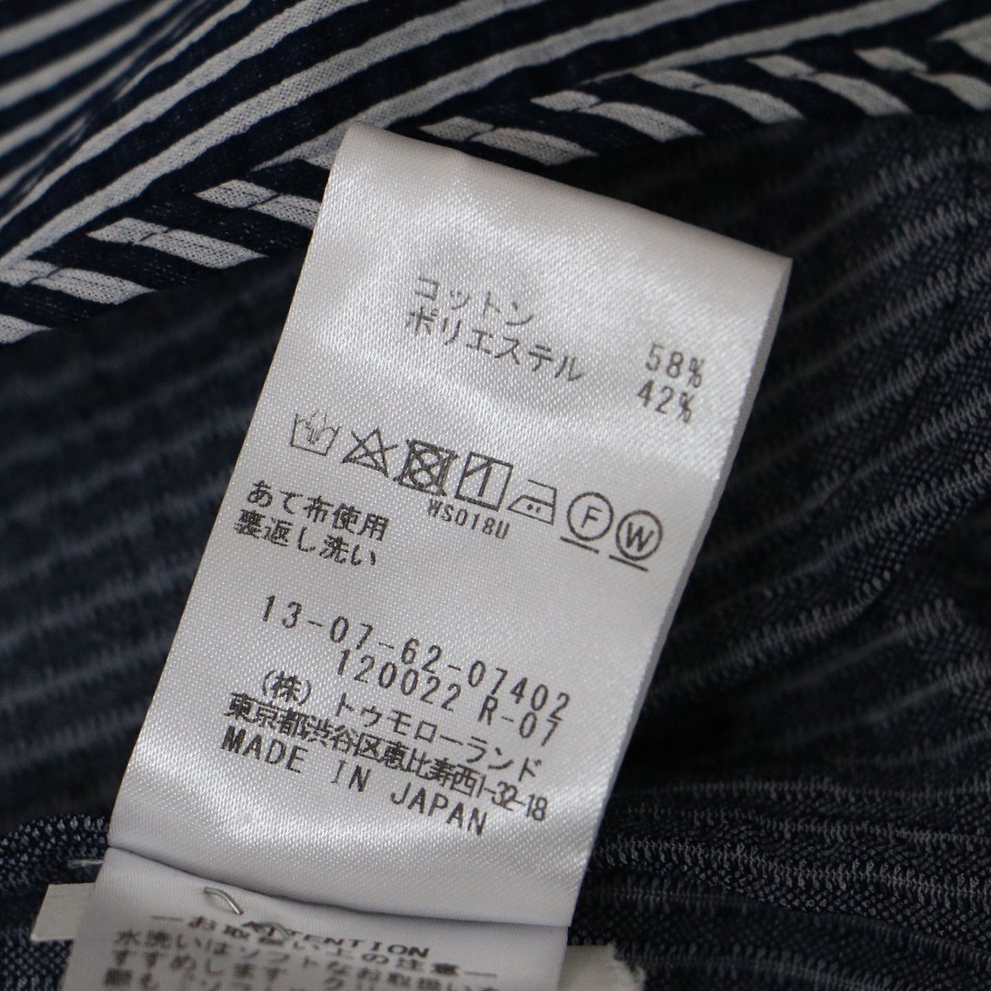 サッカーストライプ テーラードジャケット / ストレッチ ピークドラペル