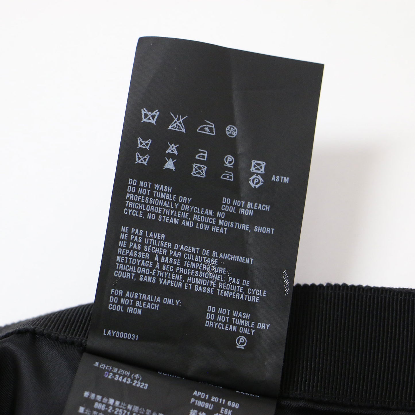 シルク タイト ミニ スカート / フレア バッグスリット