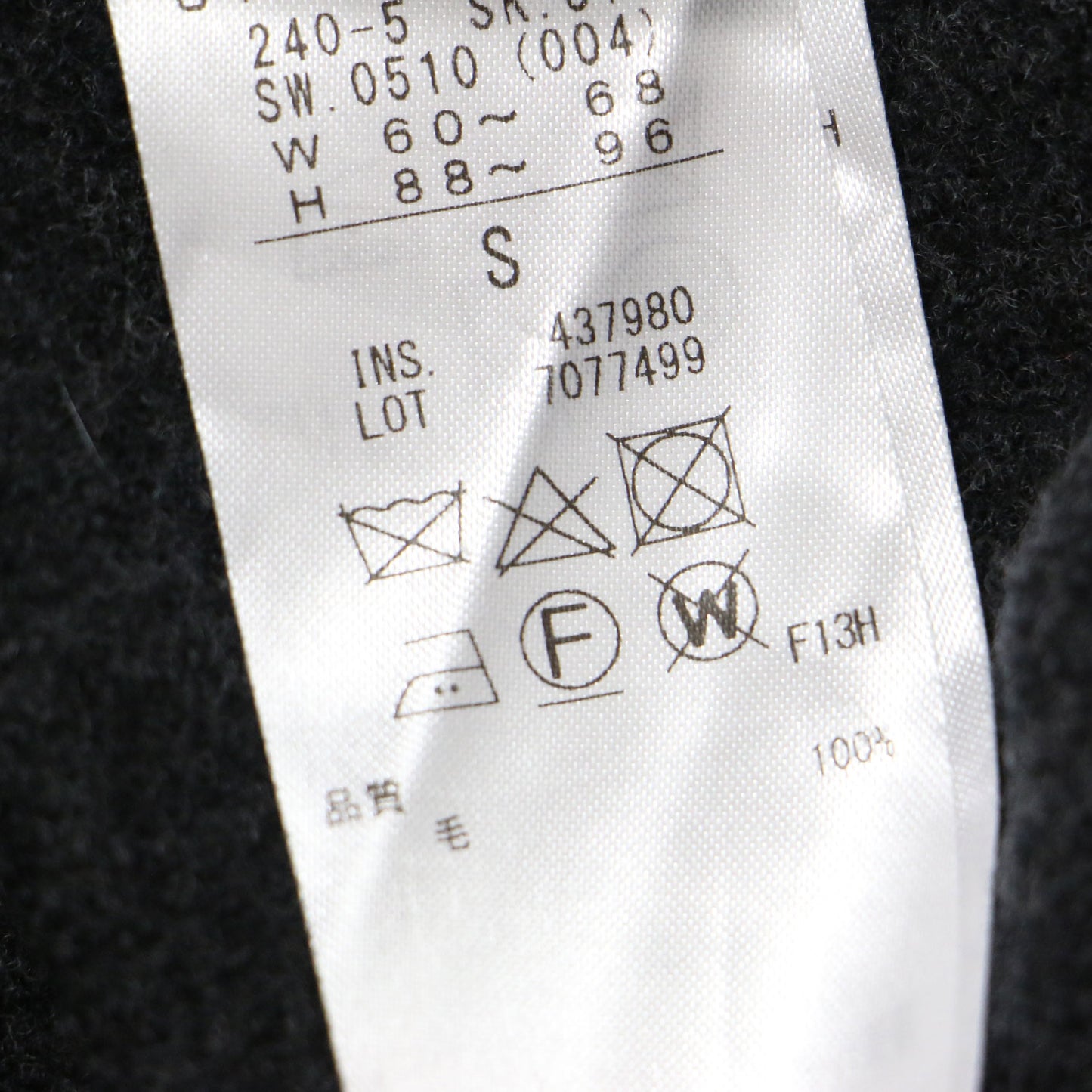 23秋冬 ミルドウール ニット ロング スカート / フレア ウエストゴム